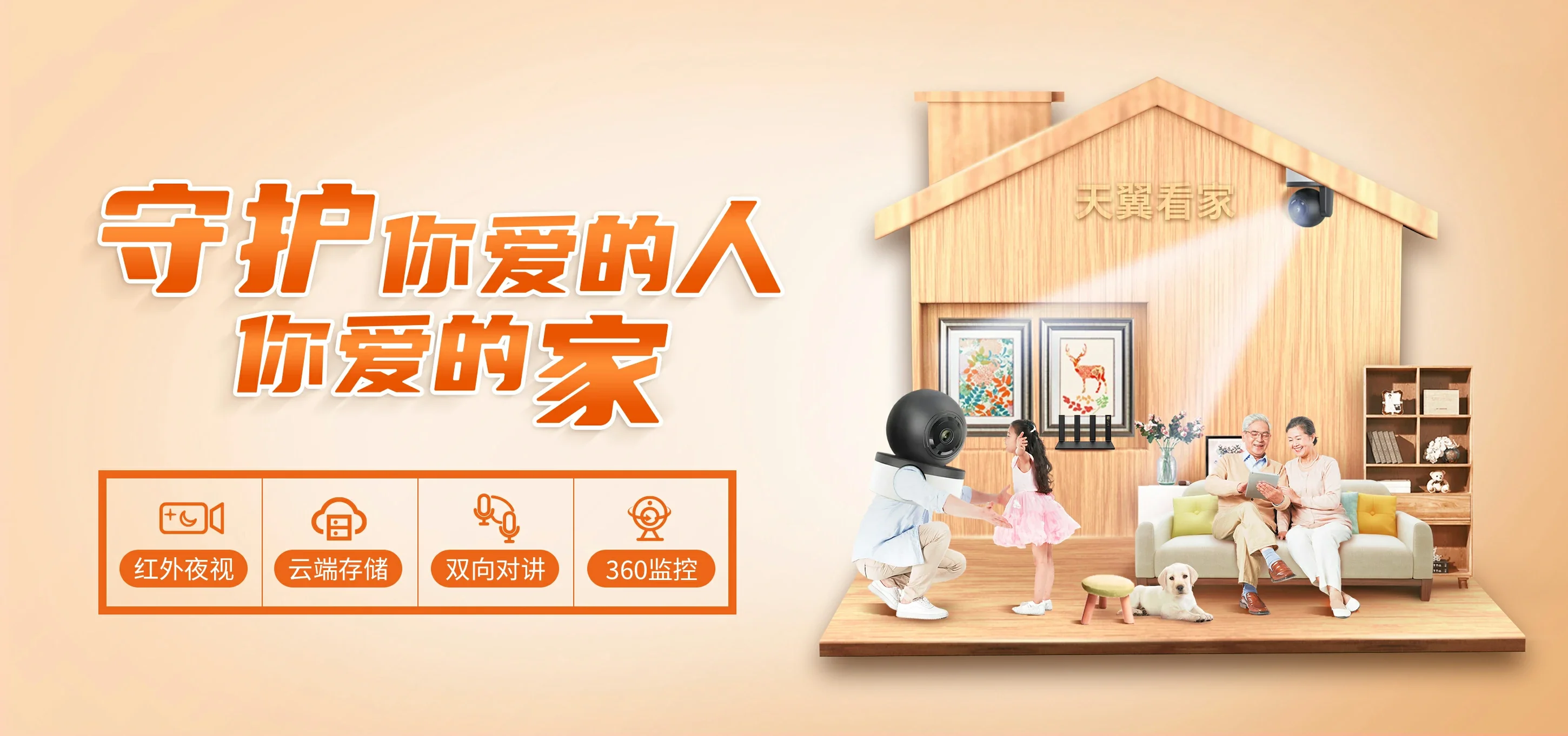 中国电信 利川市电信宽带 宽带套餐